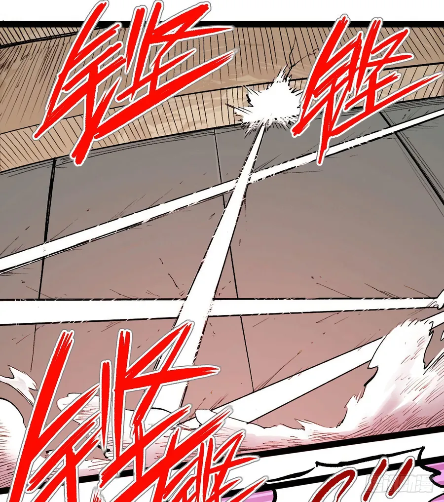 Y Thống Thiên Hạ (Phần 1) - Chương 14 - Trang 46