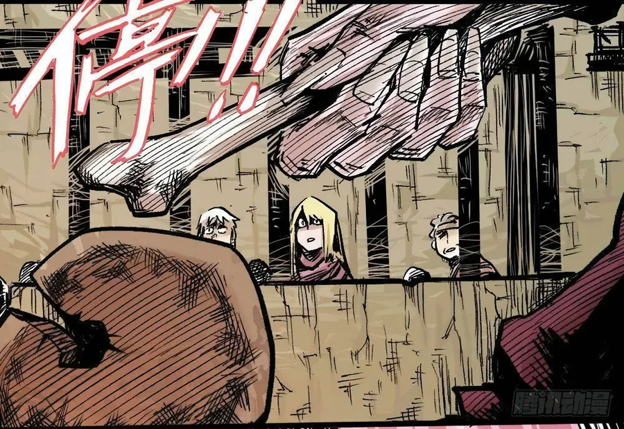 Y Thống Thiên Hạ (Phần 1) - Chương 14 - Trang 13