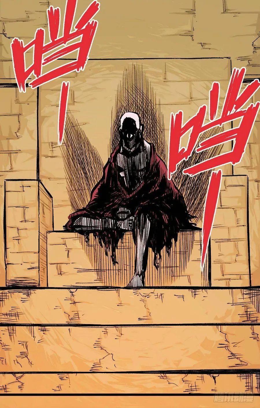 Y Thống Thiên Hạ (Phần 1) - Chương 14 - Trang 7