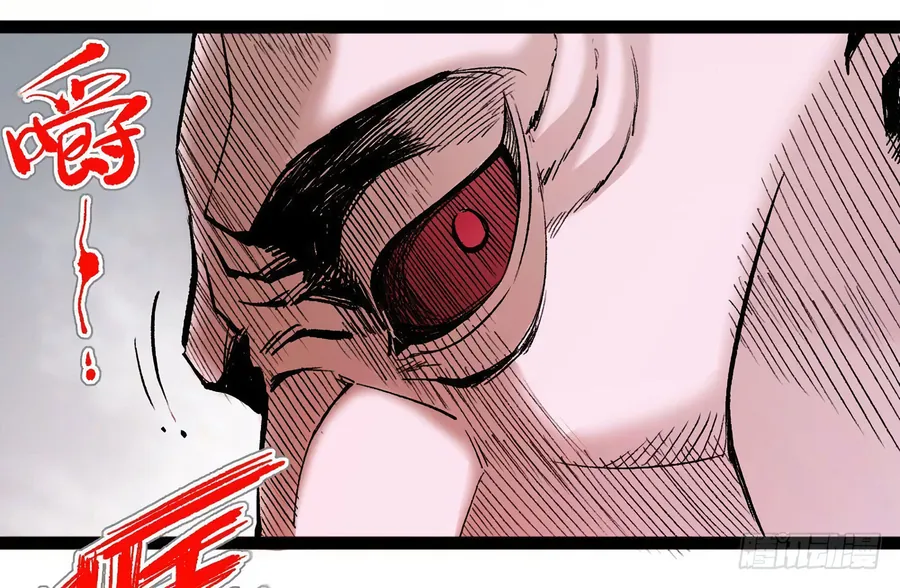 Y Thống Thiên Hạ (Phần 1) - Chương 14 - Trang 49