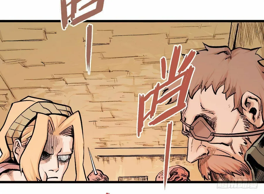 Y Thống Thiên Hạ (Phần 1) - Chương 14 - Trang 5