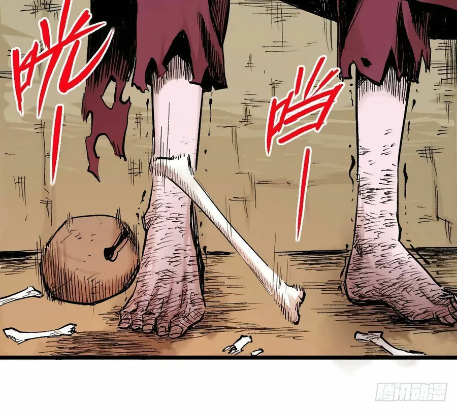 Y Thống Thiên Hạ (Phần 1) - Chương 14 - Trang 16