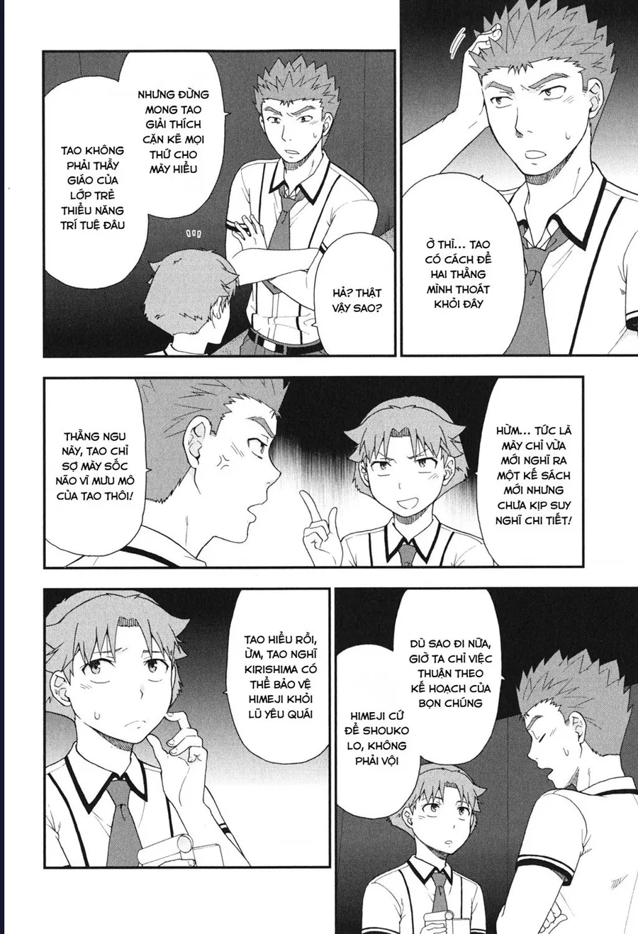 Lũ Ngốc, Bài Thi Và Linh Thú Triệu Hồi - Chương 70 - Trang 22