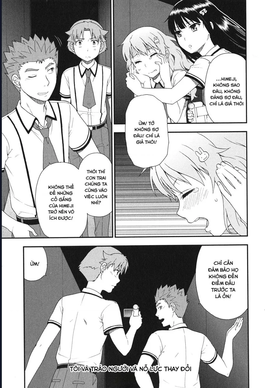 Lũ Ngốc, Bài Thi Và Linh Thú Triệu Hồi - Chương 70 - Trang 31