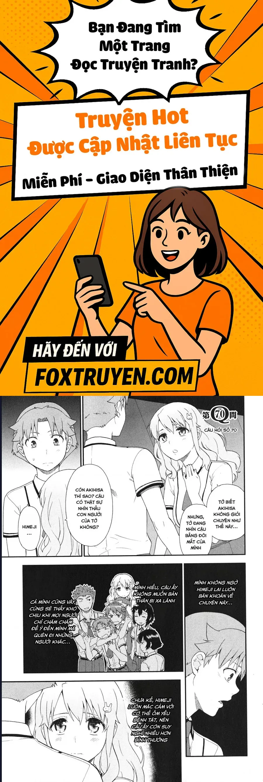 Lũ Ngốc, Bài Thi Và Linh Thú Triệu Hồi - Chương 70 - Trang 1