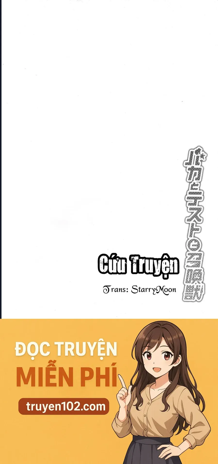 Lũ Ngốc, Bài Thi Và Linh Thú Triệu Hồi - Chương 70 - Trang 32