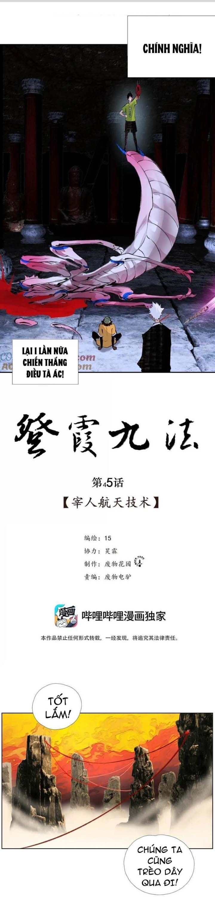 Tiền Liệt Tiên