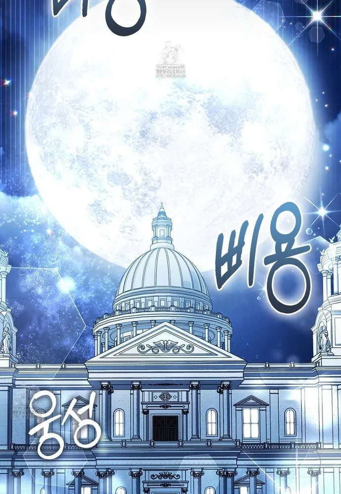 Kẻ Trộm Bóng Đêm Và Cuộc Hôn Nhân Giả Với Điều Tra Viên - Chương 1 - Trang 4