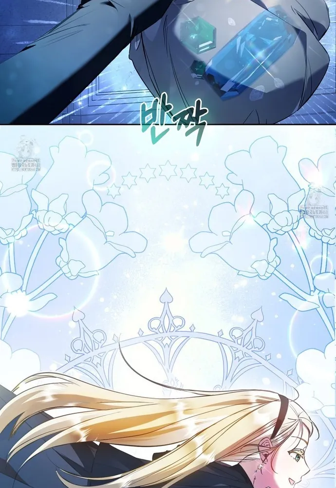 Kẻ Trộm Bóng Đêm Và Cuộc Hôn Nhân Giả Với Điều Tra Viên - Chương 1 - Trang 32