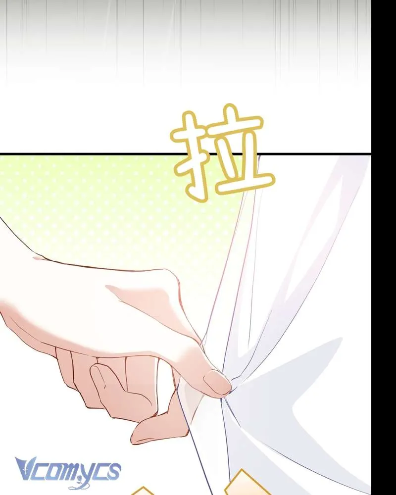 Cô Ấy Sẽ Thuần Hóa Các Anh Hùng - Chương 28 - Trang 47