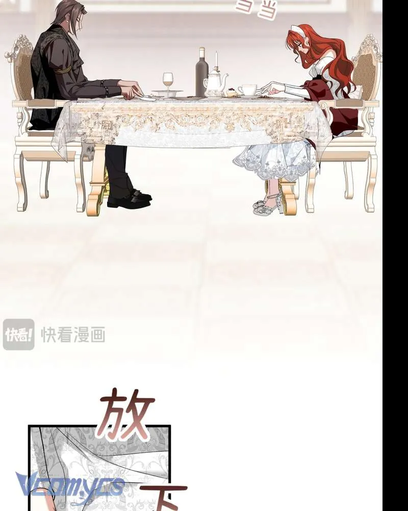 Cô Ấy Sẽ Thuần Hóa Các Anh Hùng - Chương 28 - Trang 74