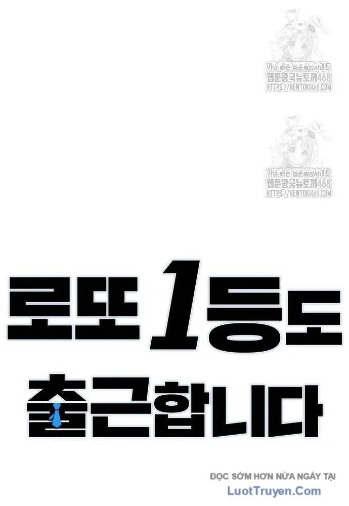 Người Trúng Độc Đắc Cũng Đi Làm - Chương 61 - Trang 14
