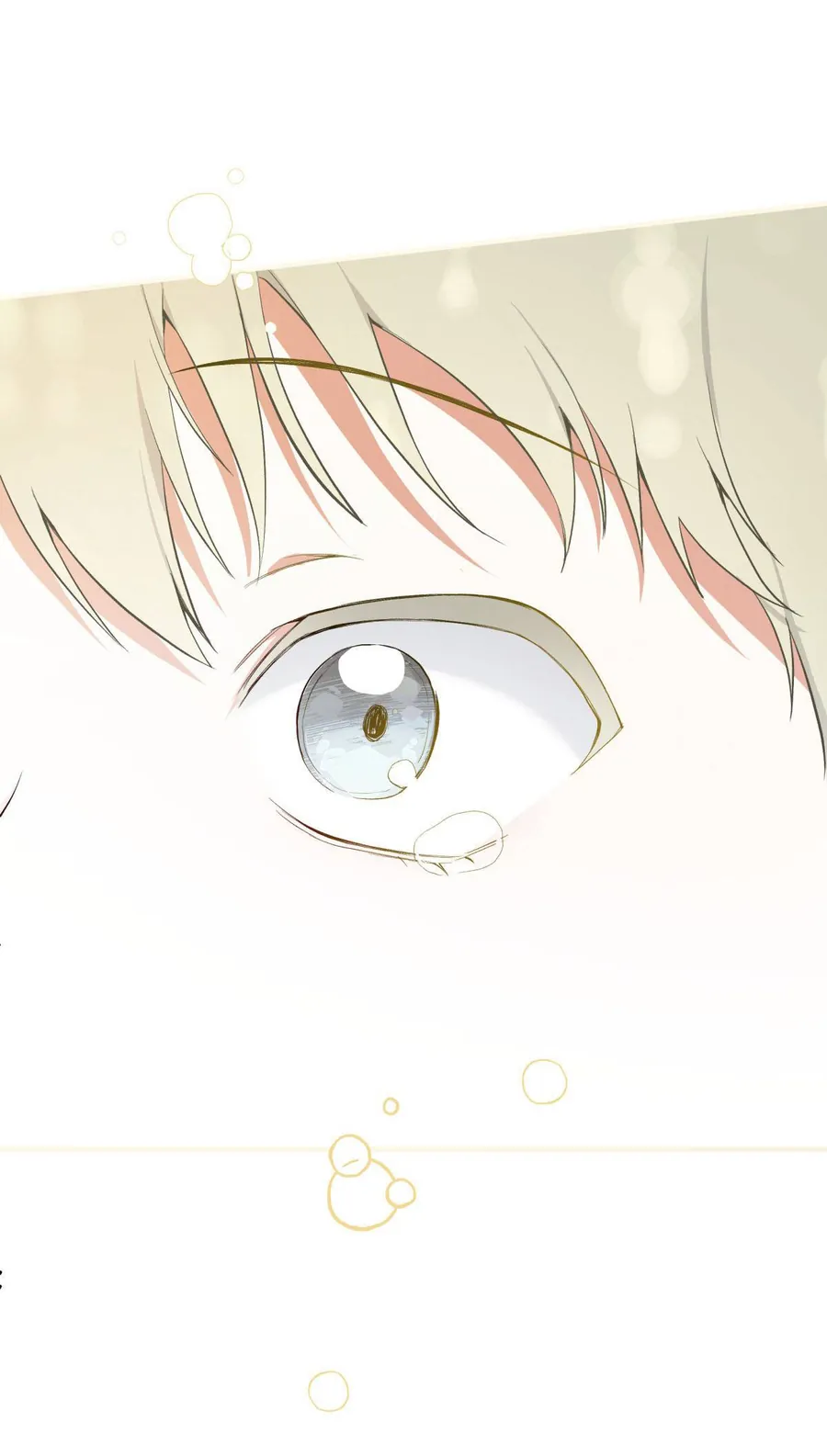 Cô Ấy Sẽ Thuần Phục Anh Hùng - Chương 8 - Trang 17