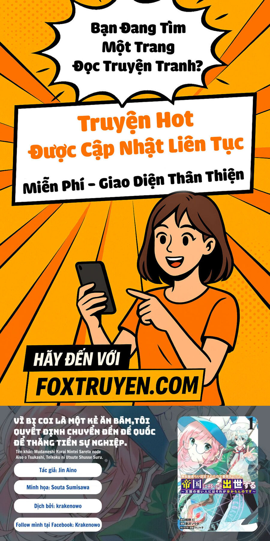 Vì Bị Coi Là Kẻ Ăn Bám, Tôi Quyết Định Chuyển Đến Đế Quốc Để Thăng Tiến Sự Nghiệp. - Chương 36 - Trang 1