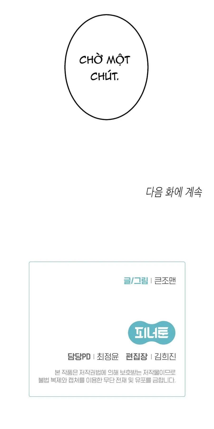 Quái Thú - Chương 30 - Trang 69