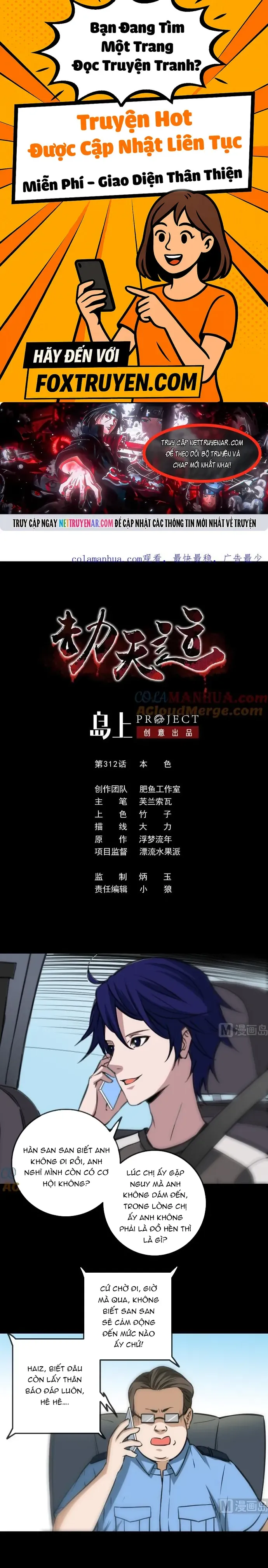 Kiếp Thiên Vận - Chương 312 - Trang 1