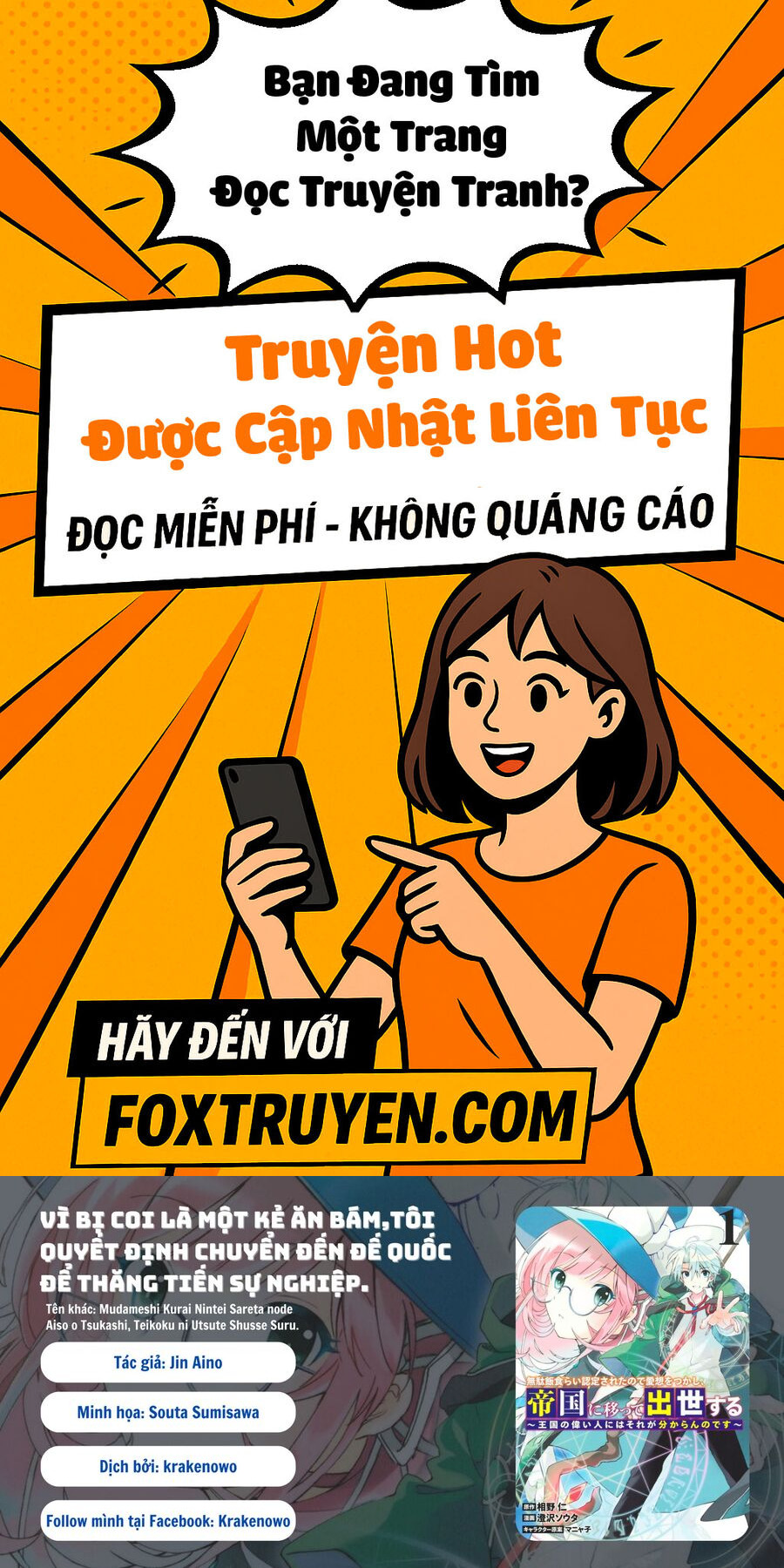 Vì Bị Coi Là Kẻ Ăn Bám, Tôi Quyết Định Chuyển Đến Đế Quốc Để Thăng Tiến Sự Nghiệp. - Chương 32 - Trang 1