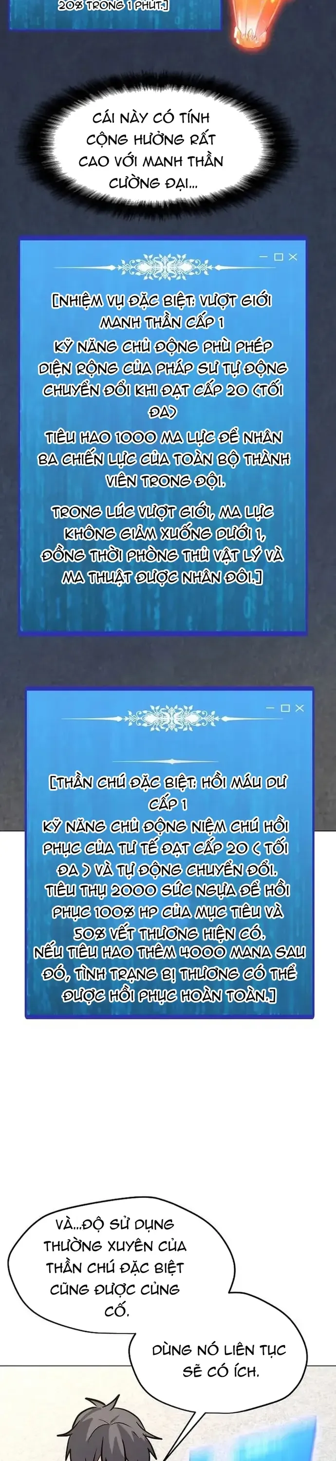 Tôi Là Người Chơi Thần Chú Đơn Độc - Chương 111 - Trang 3