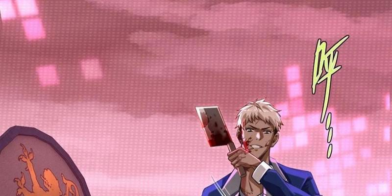 Đô Thị Tương Lai Đã Thức Tỉnh Khí Vận Hoàn Mỹ - Chương 9 - Trang 125