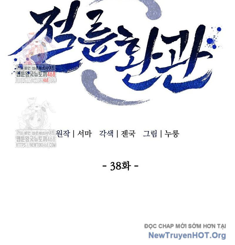 Hoạn Quan Tuyệt Luân - Chương 38 - Trang 2