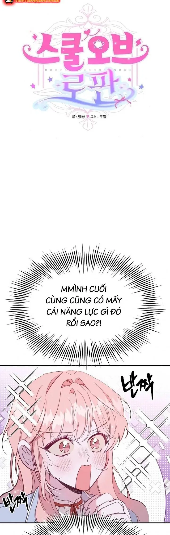 Học Viện Mộng Tưởng - Chương 20 - Trang 2