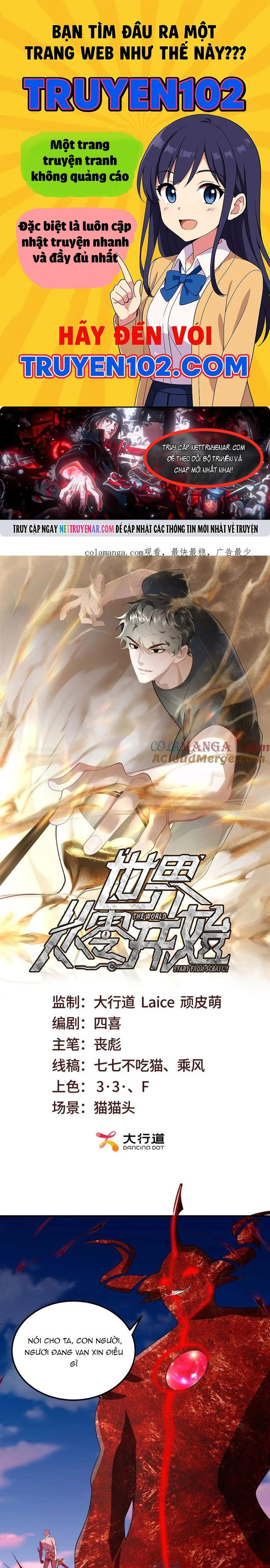 Thế Giới Bắt Đầu Từ Số Không - Chương 71 - Trang 1