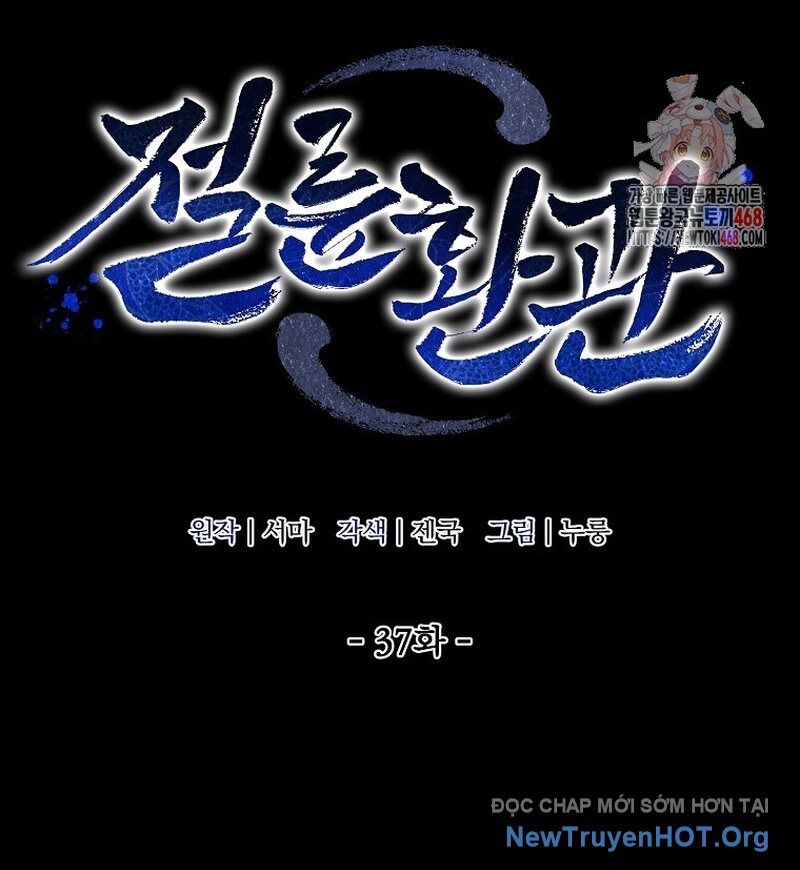 Hoạn Quan Tuyệt Luân - Chương 37 - Trang 2