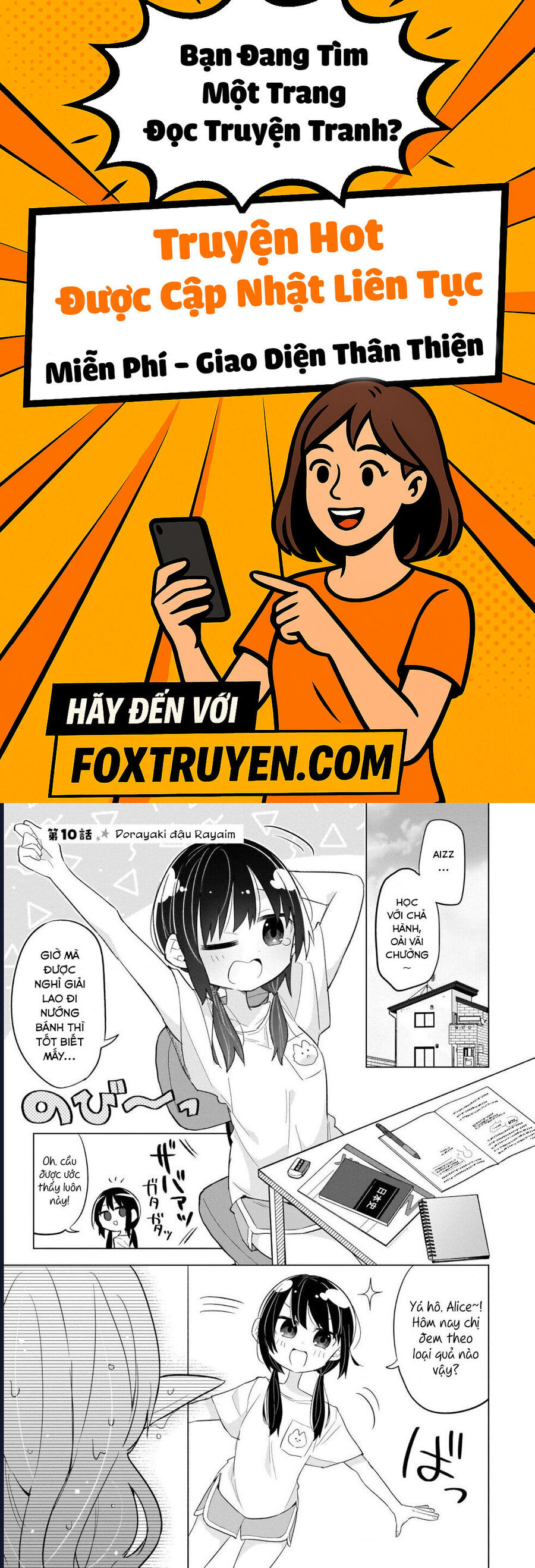 Bánh Ngọt, Elf, Và Nữ Sinh Trung Học - Chương 10 - Trang 1