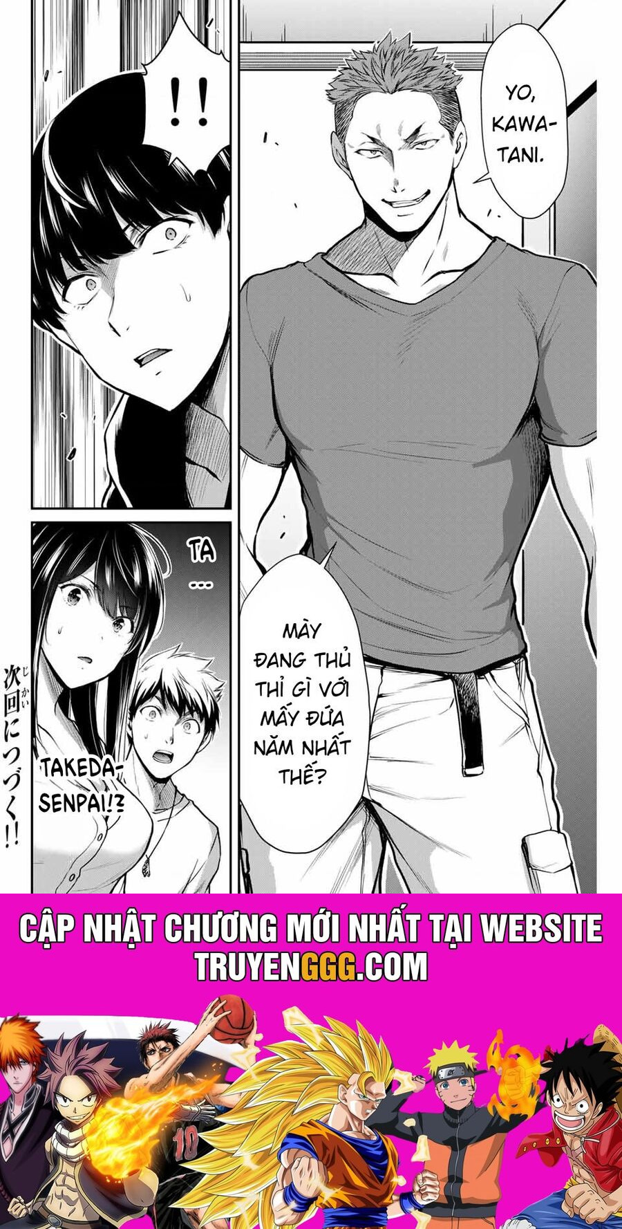 Guilty Circle - Chương 10 - Trang 18