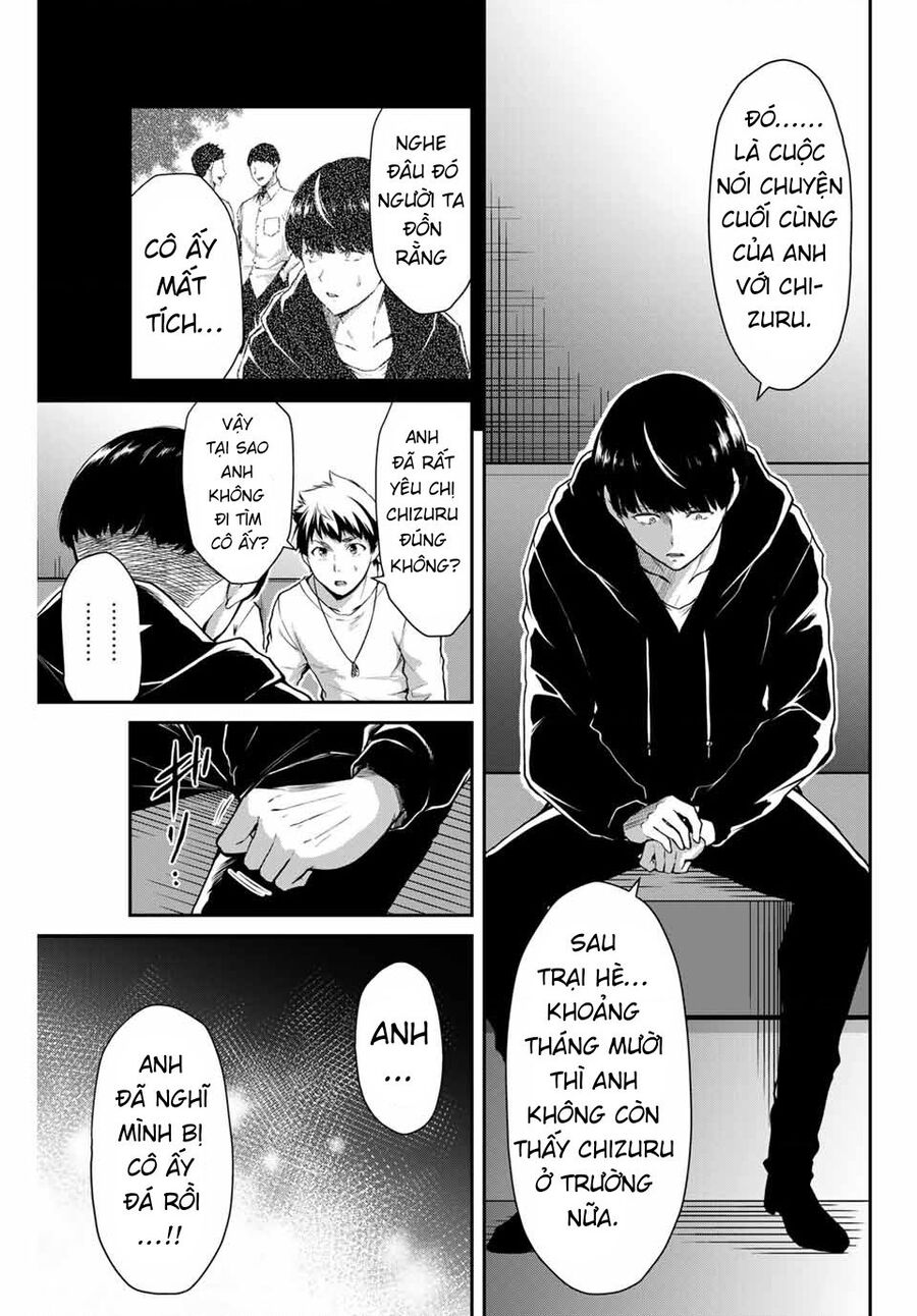 Guilty Circle - Chương 10 - Trang 15