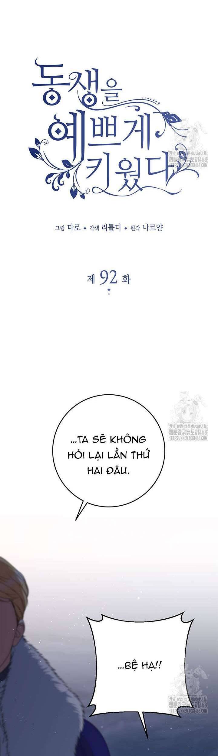 Nuôi Dưỡng Em Gái Xinh Đẹp - Chương 92 - Trang 6