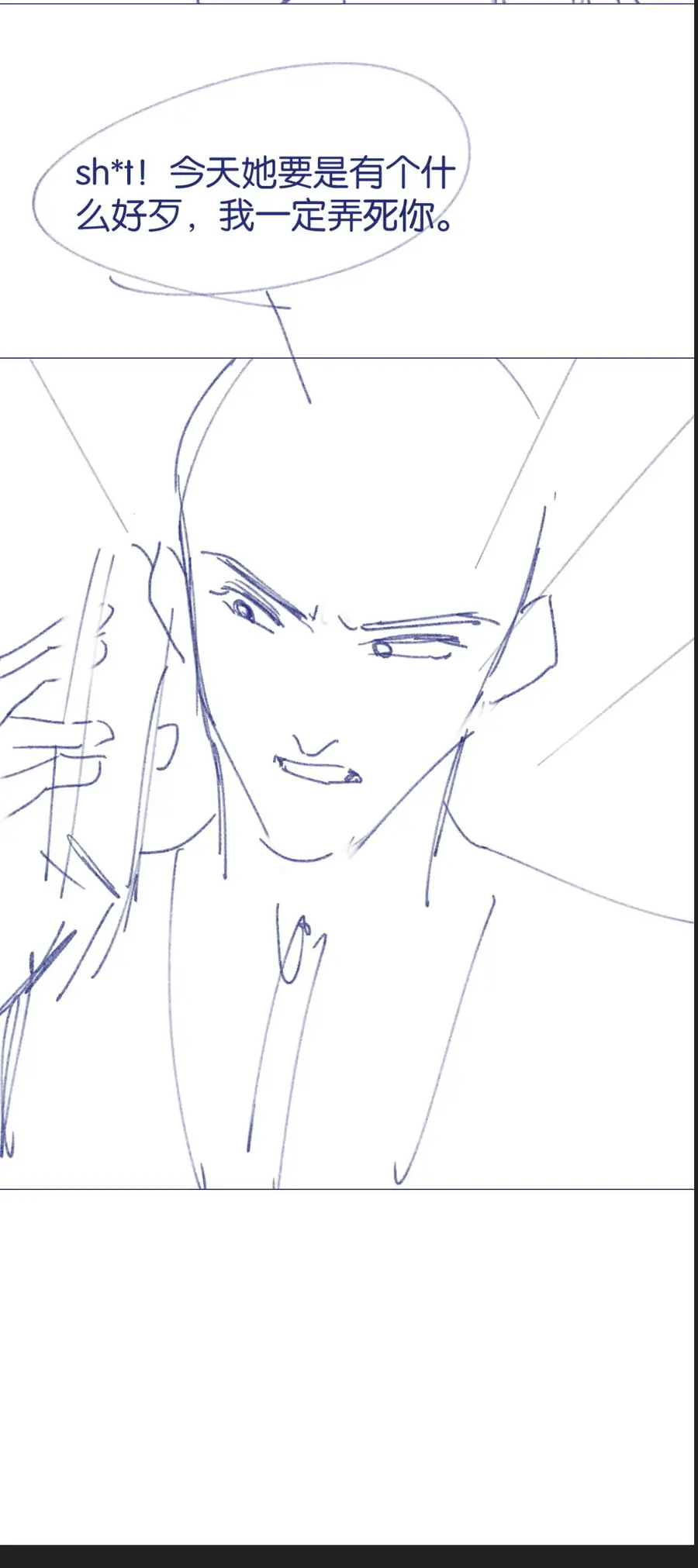 Say Đắm - Chương 66 - Trang 26