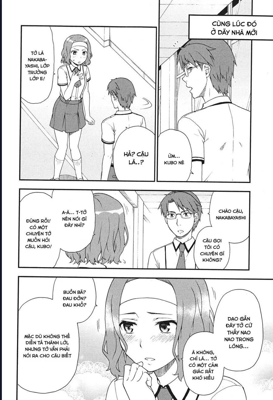 Lũ Ngốc, Bài Thi Và Linh Thú Triệu Hồi - Chương 76 - Trang 18