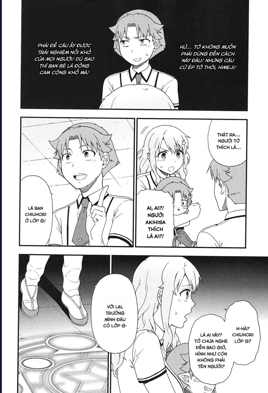 Lũ Ngốc, Bài Thi Và Linh Thú Triệu Hồi - Chương 76 - Trang 14