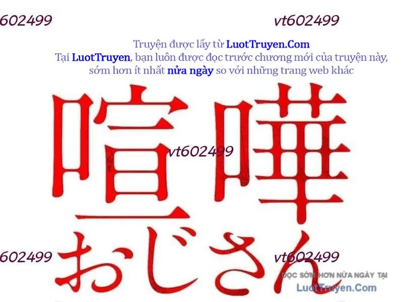 Lão Đại Trung Niên Không Danh - Chương 33 - Trang 237