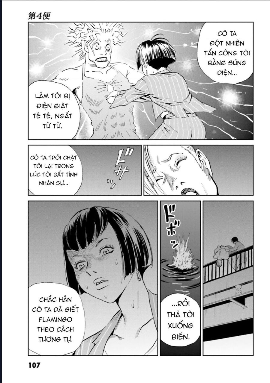 The Kurosagi Corpse Delivery Service - Chương 125 - Trang 7