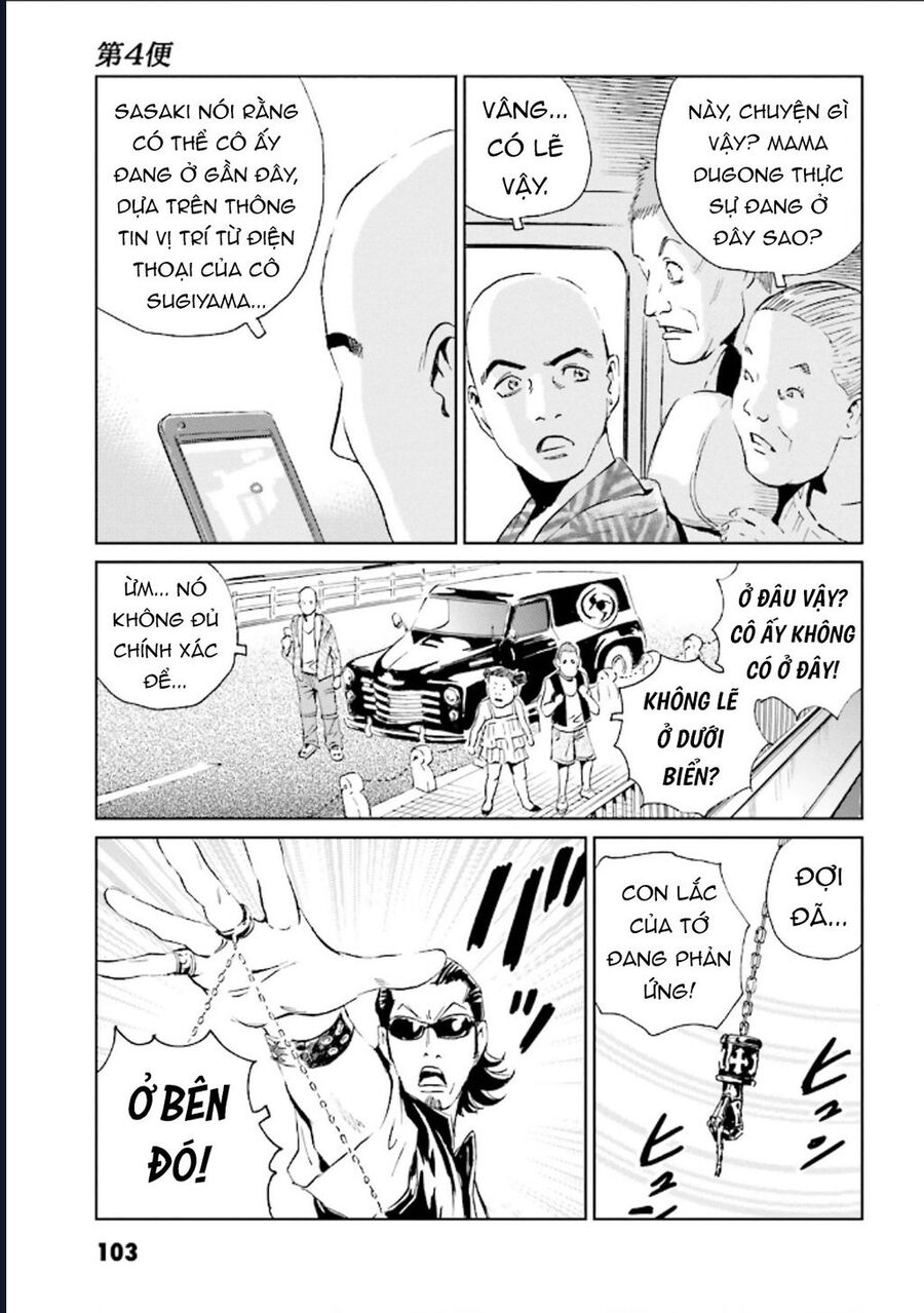The Kurosagi Corpse Delivery Service - Chương 125 - Trang 3