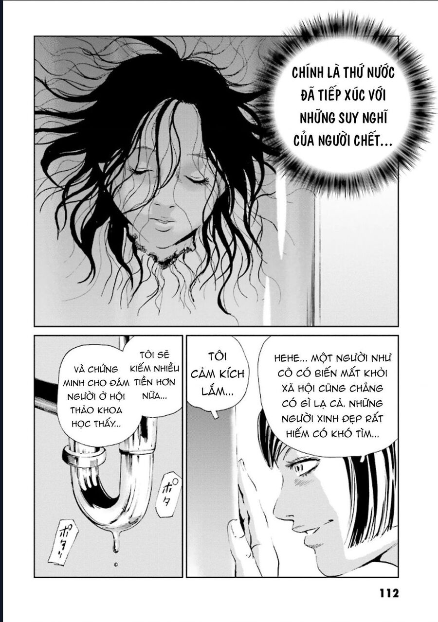 The Kurosagi Corpse Delivery Service - Chương 125 - Trang 12