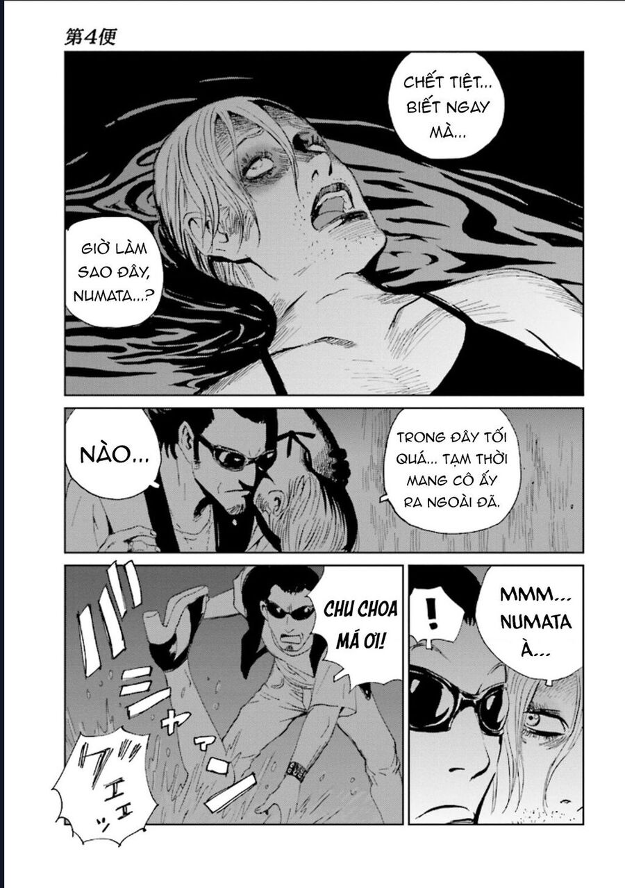 The Kurosagi Corpse Delivery Service - Chương 125 - Trang 5