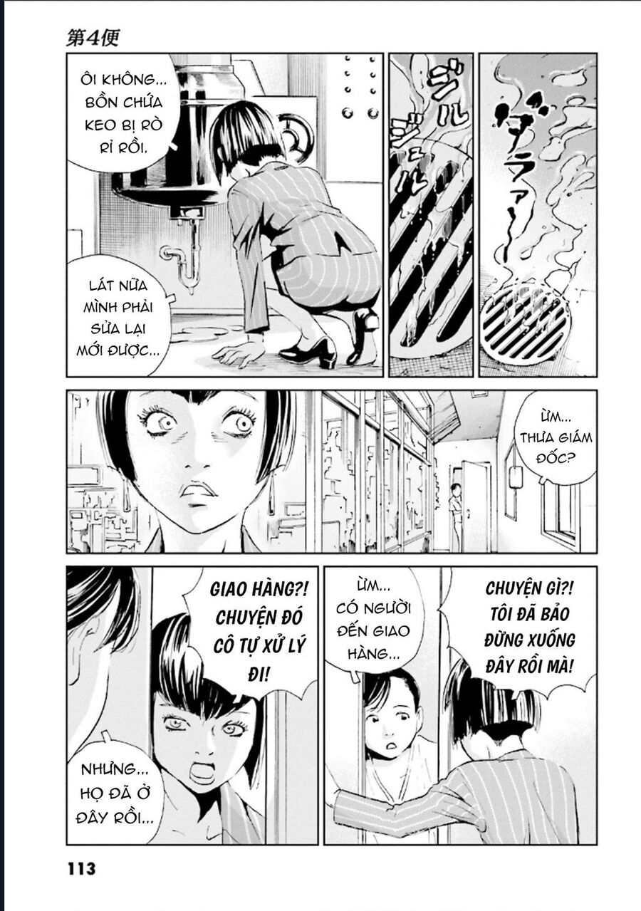 The Kurosagi Corpse Delivery Service - Chương 125 - Trang 13