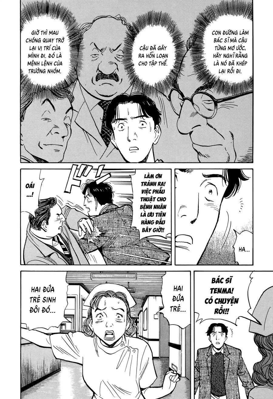 Monster Perfect Edition - Chương 5 - Trang 6