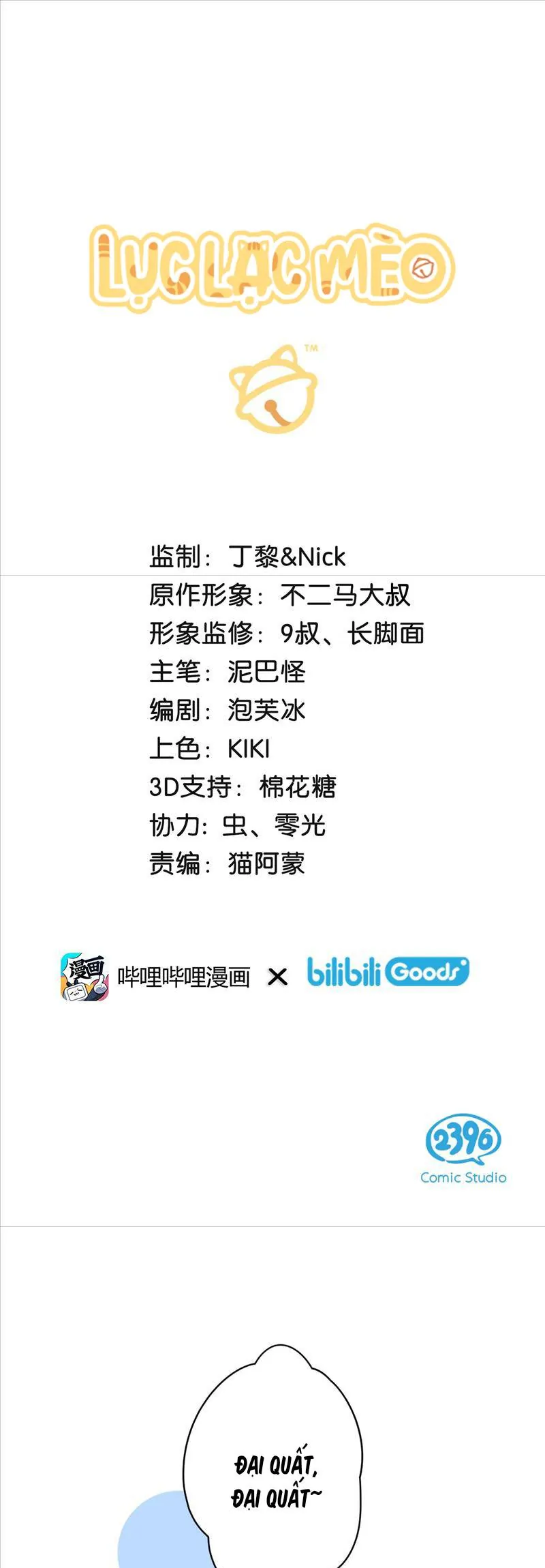 Lục Lạc Mèo - Chương 24 - Trang 2