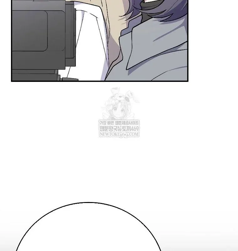 Làm Siêu Sao Từ 0 Tuổi - Chương 77 - Trang 91