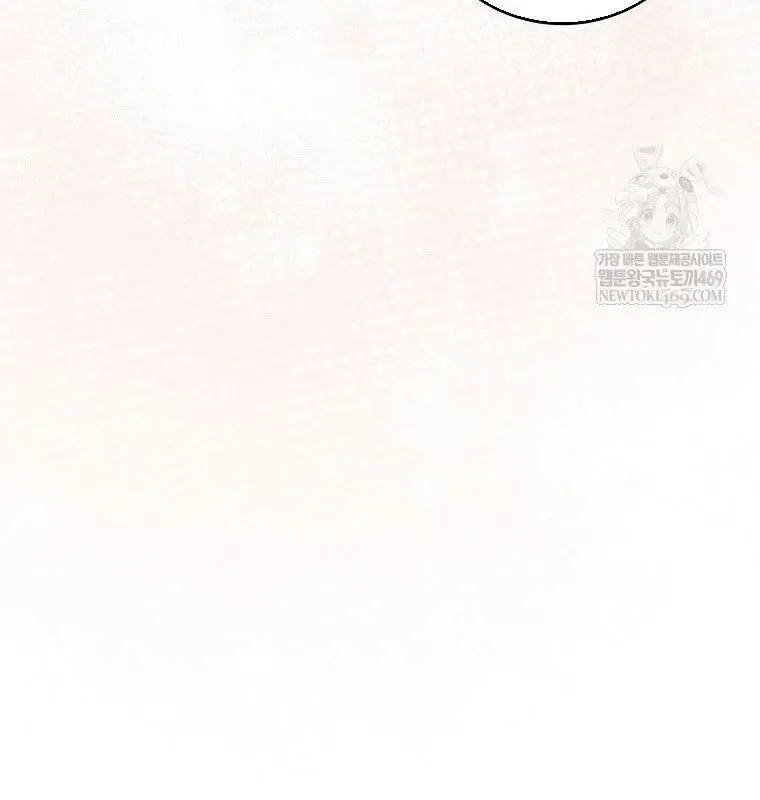 Làm Siêu Sao Từ 0 Tuổi - Chương 77 - Trang 23