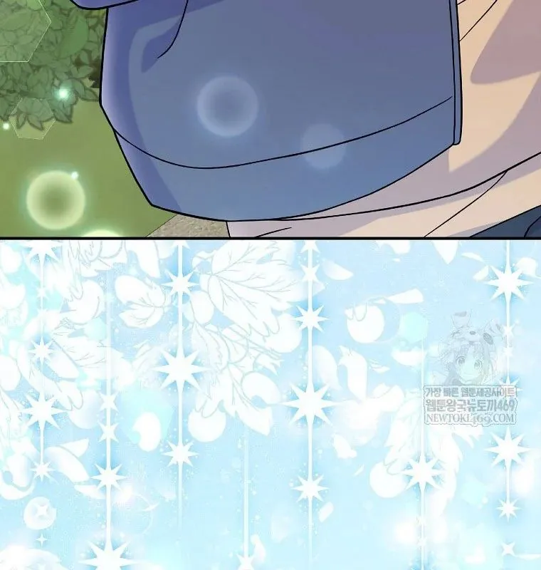 Làm Siêu Sao Từ 0 Tuổi - Chương 77 - Trang 191