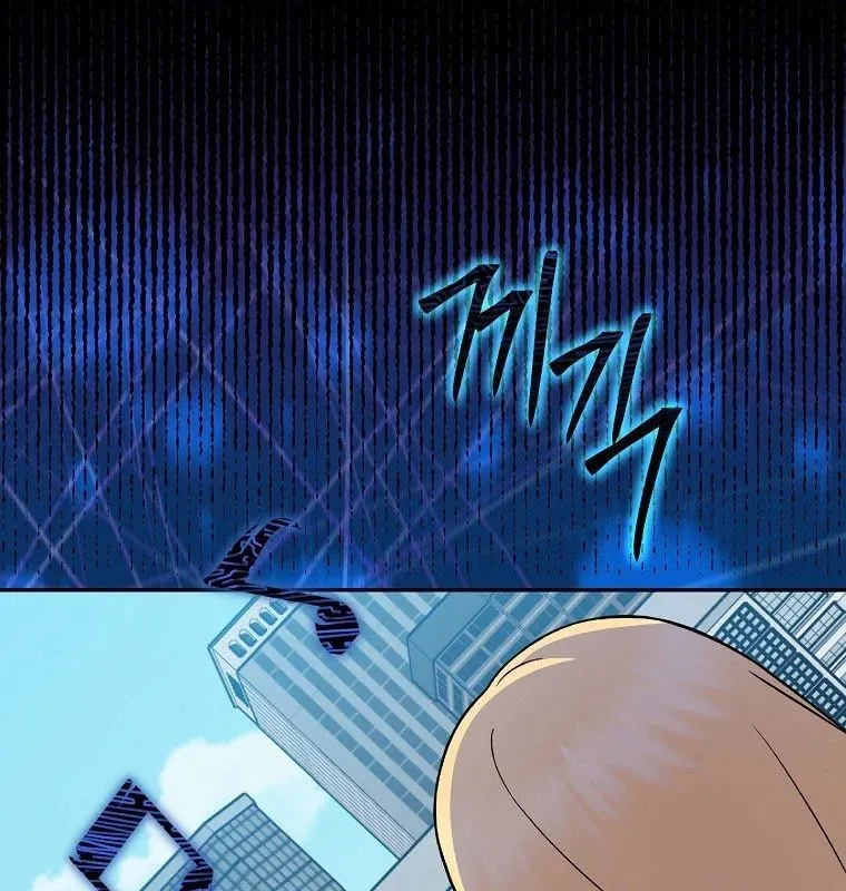 Làm Siêu Sao Từ 0 Tuổi - Chương 77 - Trang 47