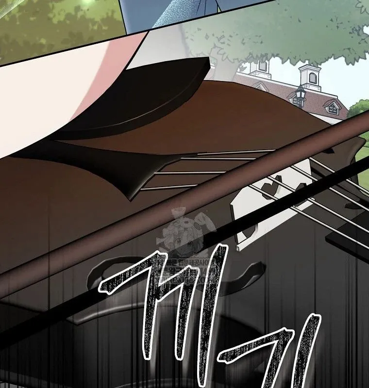 Làm Siêu Sao Từ 0 Tuổi - Chương 77 - Trang 117