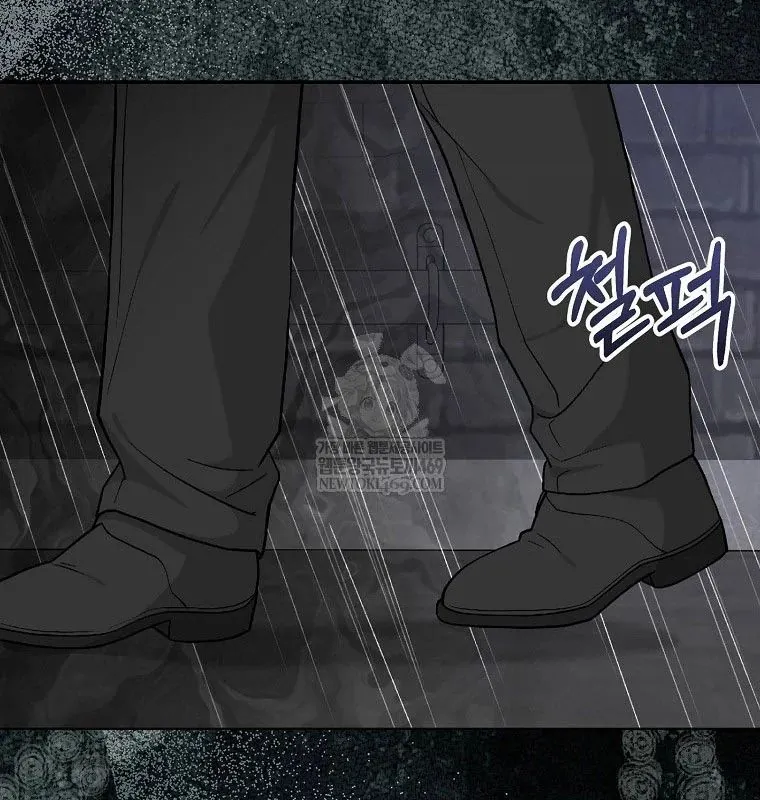 Làm Siêu Sao Từ 0 Tuổi - Chương 77 - Trang 79