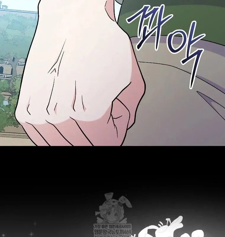 Làm Siêu Sao Từ 0 Tuổi - Chương 77 - Trang 137