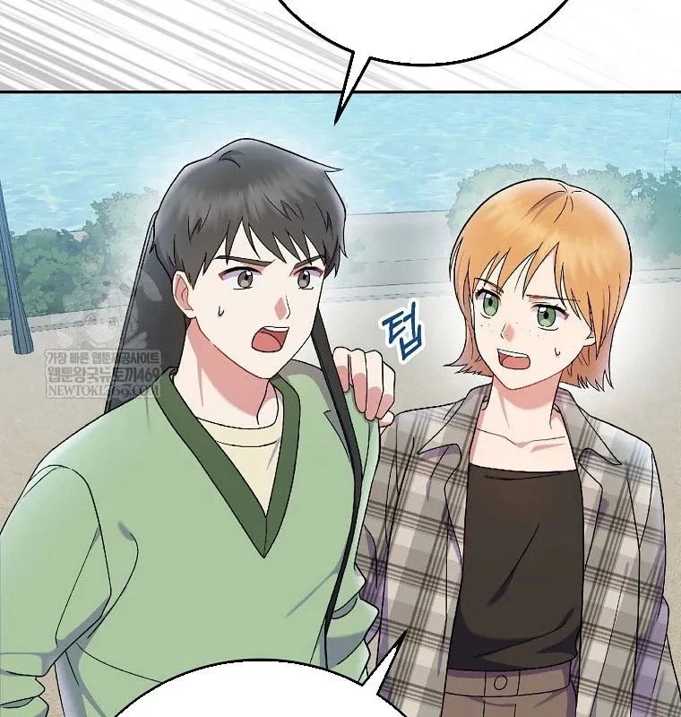 Làm Siêu Sao Từ 0 Tuổi - Chương 77 - Trang 133